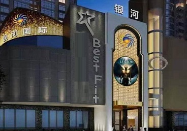 黄平KTV荤台花场男公关服务好-银河国际KTV花场消费点评